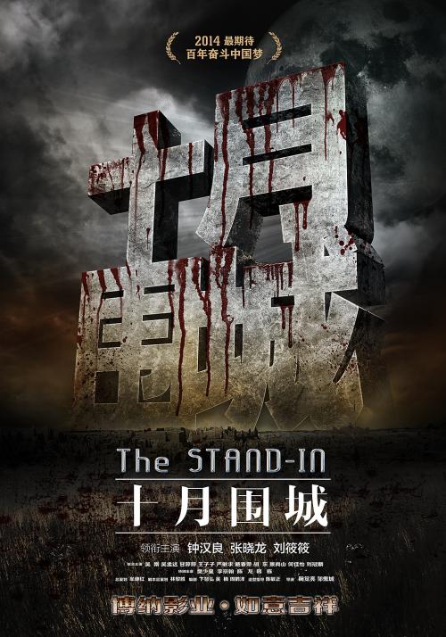 阿根廷护照样本照片
